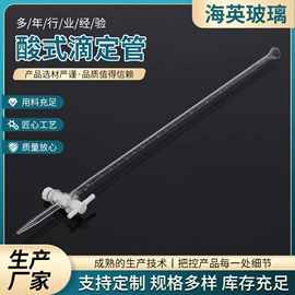 量筒、量杯;试剂瓶;试管、滴管