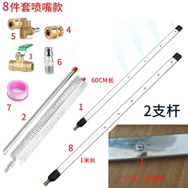 喷嘴、喷头;接头;其他洗车工具
