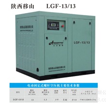 柴油移动螺杆压缩机7.5kw 15kw 22kw 37kw 55kw 空压机 规格多样