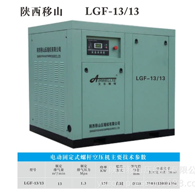Diesel mobile screw compressor 7.5kw 15kw 22kw 37kw 55kw air compressor specifications (Hava kompressorları)
