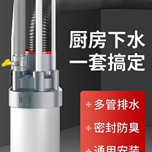 厨房下水管三头通洗碗机水槽排水管净水器密封塞分流水防返臭