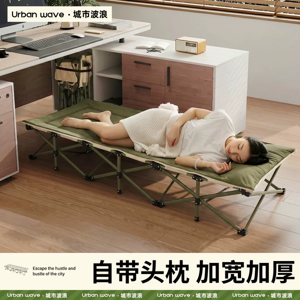 Urbanwave folding nap bed, single bed, portable camp bed, office nap recliner, small bed, companion bed
