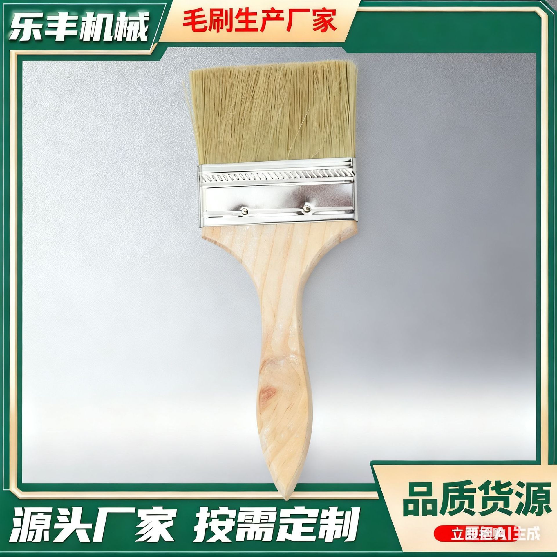 工厂直供中高档油漆刷多规格尺寸木柄刷烧烤刷料刷家具上漆油漆刷