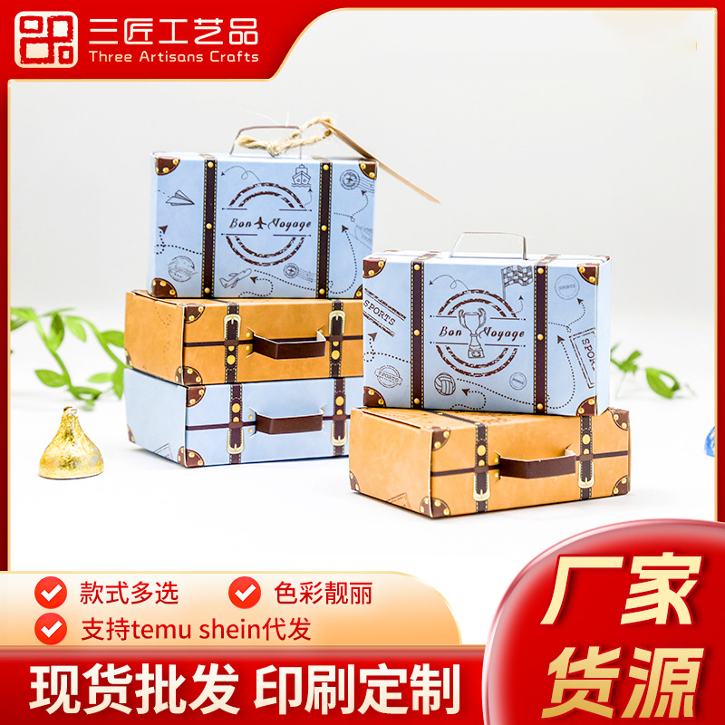 跨境行李箱喜糖盒礼物礼品盒带麻绳吊牌烘焙糖果包装盒伴手礼批发