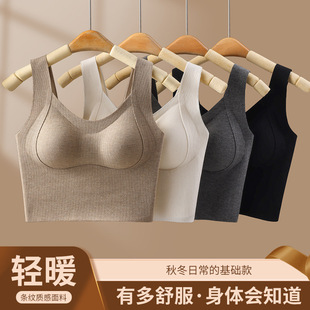 Brushed Soft Pull-Up Warm Skin-Friendly Vest Fixed Cup Anti-Sagging Bra Seamless All-In-One Warm Velvet Thermal Underwear