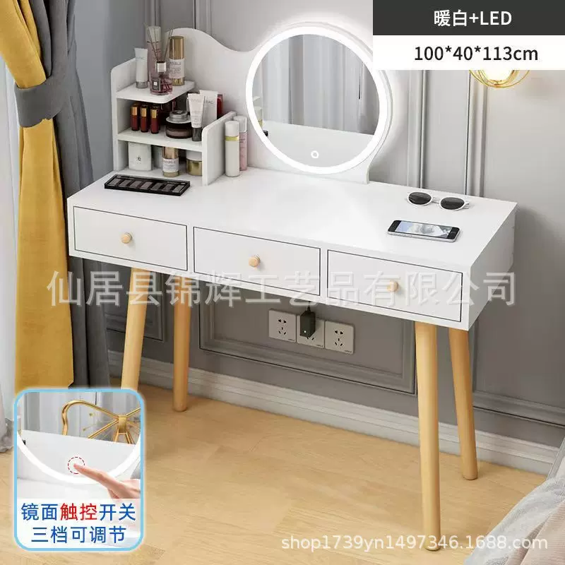 厂家定制梳妆台卧室简约现代化妆柜小型收纳斗柜一体书桌化妆桌