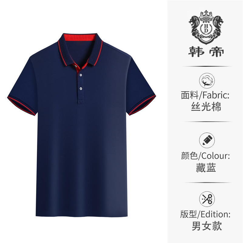 섹션 A-자줏빛 파란색