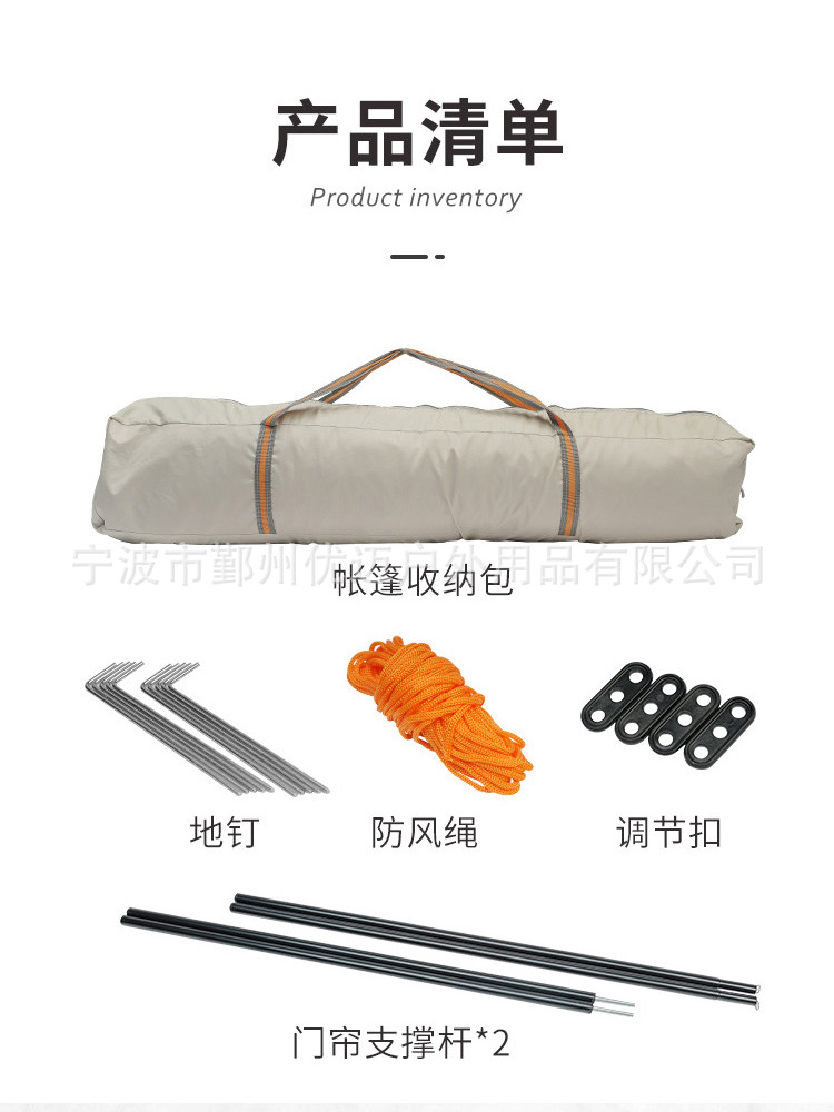 帐篷_03.jpg