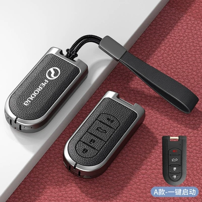Suitable for North Deer Car Car key bag - standard-type-a-noble-black-zinc-alloy-shell-hand-strap