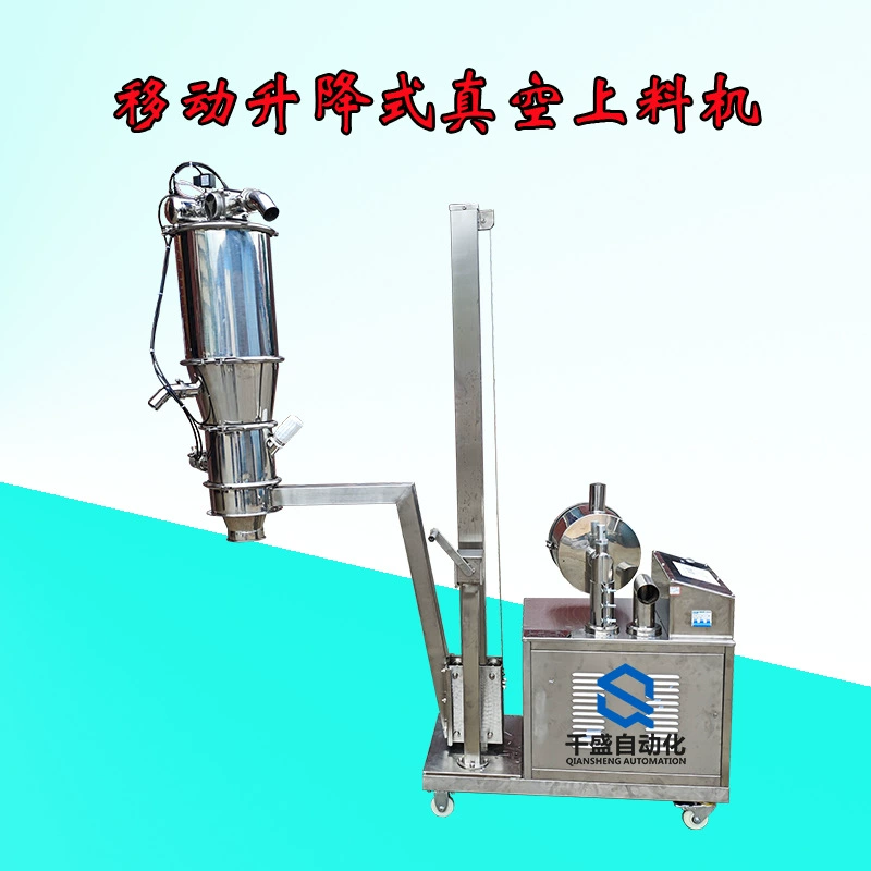 Дунгуань Мобильный подъемный вакуумный загрузчик гранул отрицательное давление вакуумное оборудование для подачи порошковой вакуумной всасывающей машины