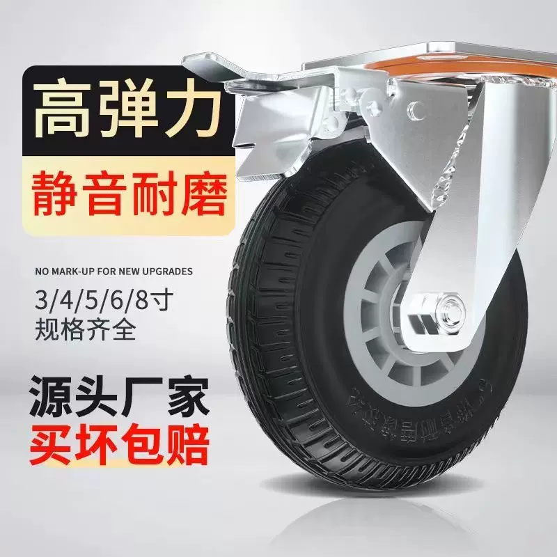 厂家直销万向轮3寸4寸5寸橡胶轮静音耐磨平板车轮子手推车轮子