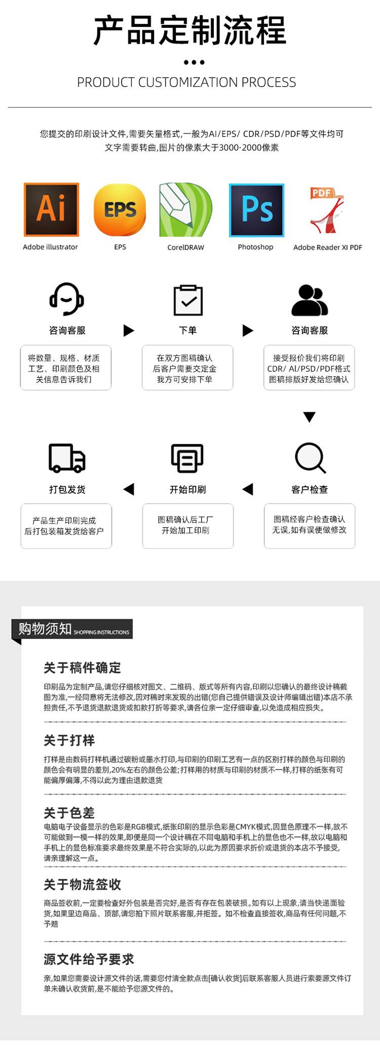 详情_11