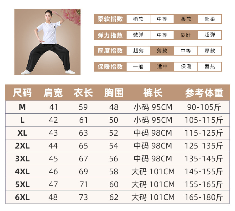 微信图片_20210528200149