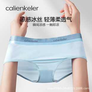 �S��ֱ�N���l��ƷCalienKelerŮʿ��ѝ���z�ļ�͸��10A��������ѝ