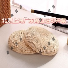 现货大蒲团坐垫飘窗圆形跪拜打坐榻榻米玉米皮草编加厚禅修日式