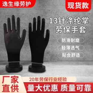 PU13ᘜ�]�T�Ƅڱ����׺�ɫ���z���Ɯ�]���ׄڱ���������