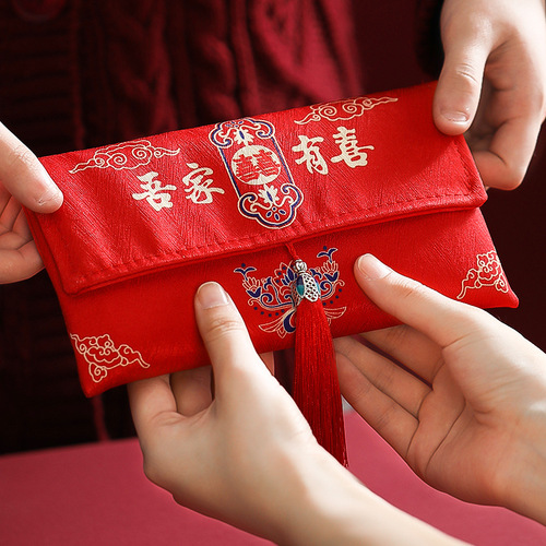 Wedding celebration special red envelope 2024 new style personalized creative ten thousand yuan changed red envelope cloth art red envelope bag