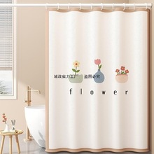 浴室隔断帘浴帘防水防霉套装免打孔淋浴帘窗帘卫生间洗澡挂帘门帘