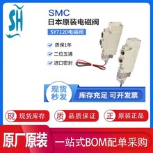 SMC五通电磁阀SY系列SY3120/5120/7120/9120-5LZD/LZE/DZ-M5/