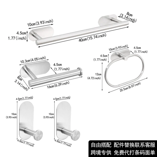 No need to punch holes - short paper towel rod - 5-piece mirror hook set - brushed