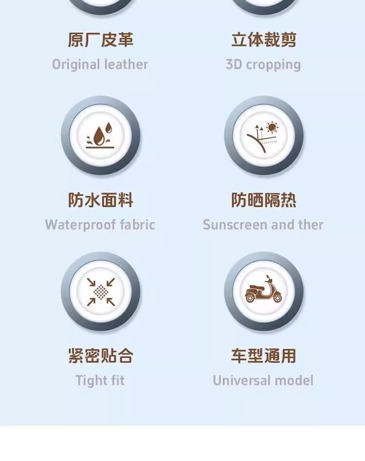 Electric Scooter Seat Cover, Sun-Proof, Waterproof, Non-Slip, Wear-Resistant, Suitable for All Seasons, Thickened Heat-Insulating Cushion Cover for Electric Scooters