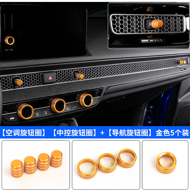 Suitable for Honda 11th generation Civic air conditioning knob ring 23 Haoying CRV-shaped air outlet decorative ring
