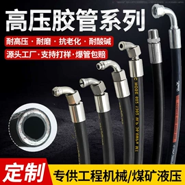 高低压橡胶管;工业橡胶;振动筛橡胶球