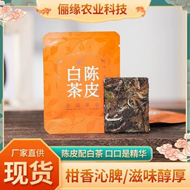 白茶;红茶;绿茶