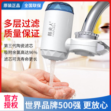 韩夫人家用厨房水龙头净水器前置过滤器OEM净水机可批发七级过滤