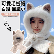 秋冬毛绒绒围巾口罩加厚一体帽可爱围脖加绒保暖骑车帽护耳二件套