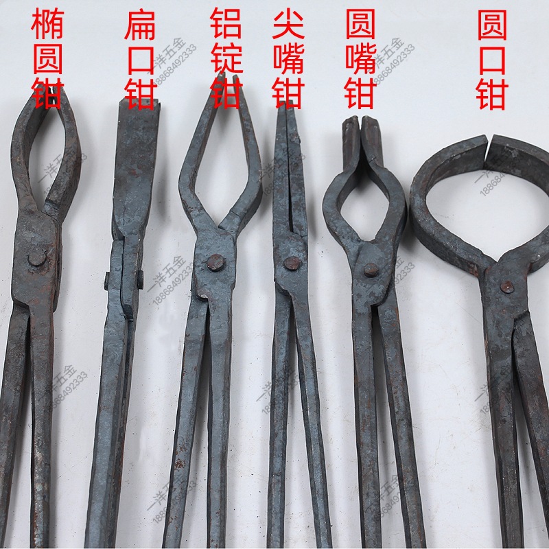 螺纹钢锻打火钳铝锭钳加厚尖嘴钳扁口钳椭圆铁钳铝棒钳弯嘴轮胎钳