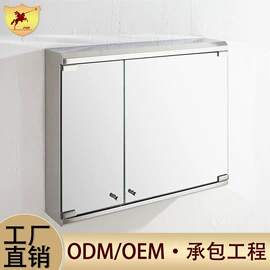 化妆镜;镜柜/镜台;厨房壁橱