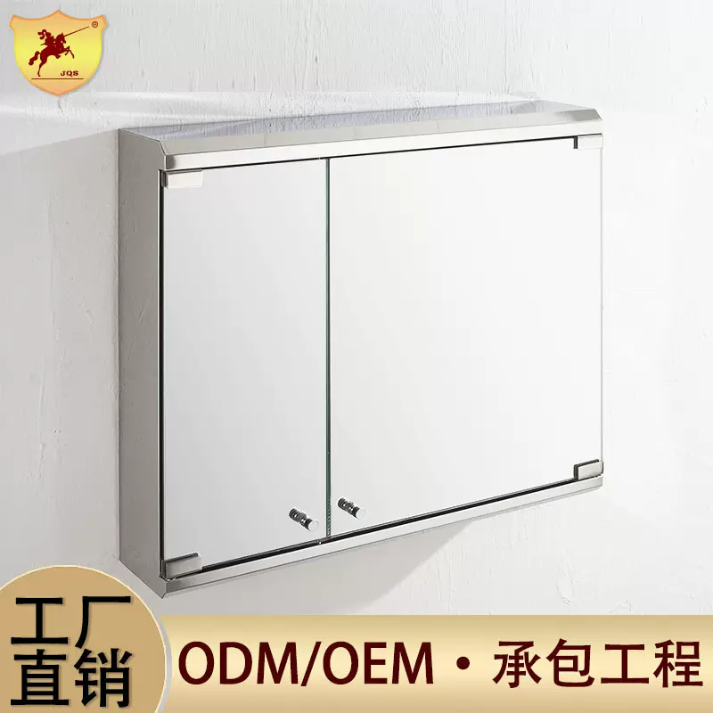 正富浴室镜子后面收纳镜子家用壁挂式北美玻璃不锈钢方形浴室镜柜