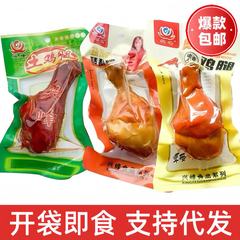 興峰琵琶脚100g塩グラタン味鶏脚肉類間食卸売りインスタント味鶏脚超間食卸売り