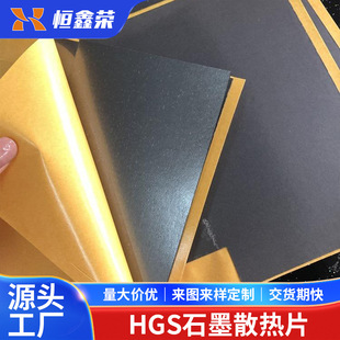 ����ʯīϩɢ��Ƭ���򽵜��֙C��X�@��늳�