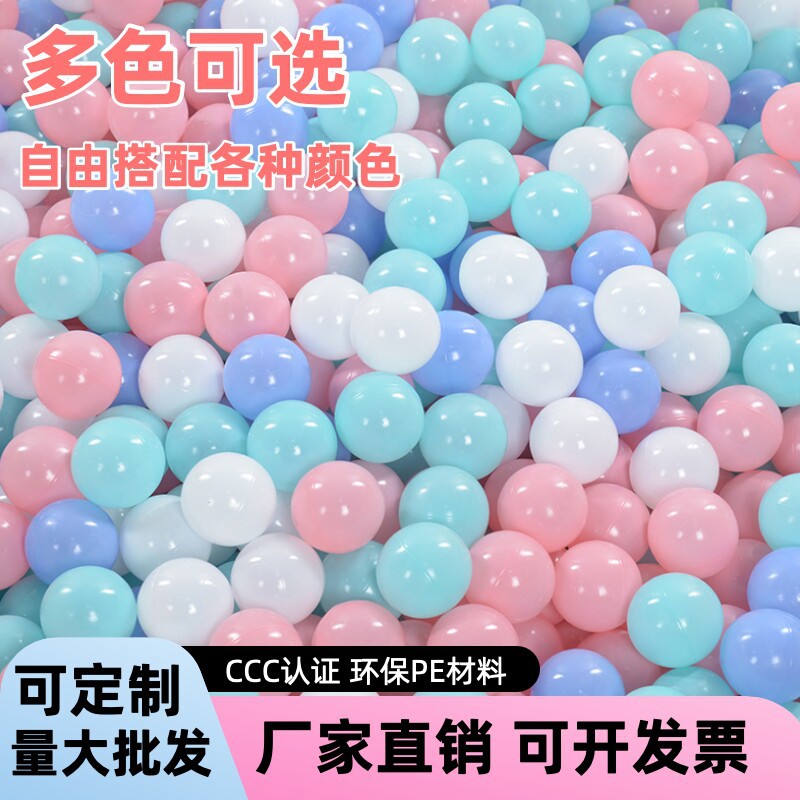 Thickened Ocean Balls Wholesale, Baby-Safe, Odorless, Colorful Plastic Ball Toys for Children, Baby Wave Balls