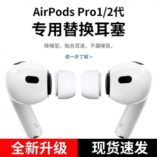 �m���Airpods pro2ԭ�S����ԭ�b��ñҺ�B���z���ןoй����