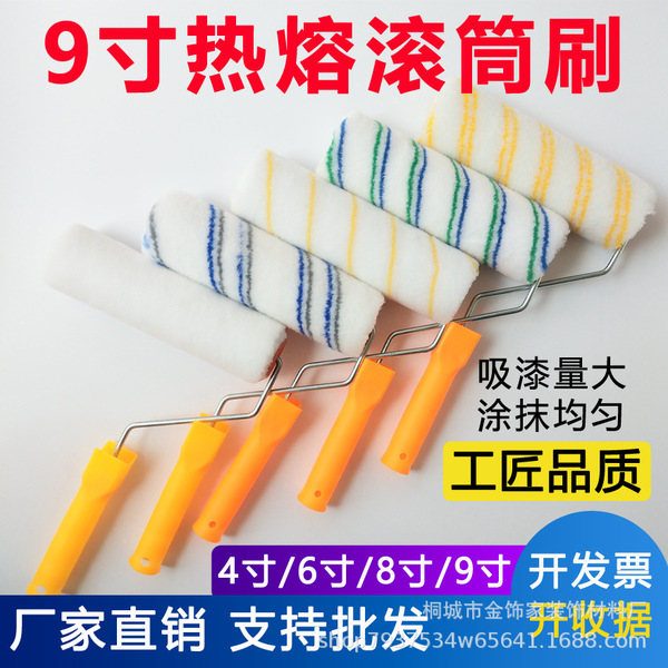 Roller brush 4/6/8/9 inch medium hair long hair short fine hair no…