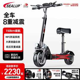 希洛普电动滑板车坐骑折叠电动车代驾代步小型车  两轮迷你电瓶车