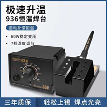 936�a�؟o�U��̨�ԄӐa���a�ؾS�޺����60W���{�ط��o�����F