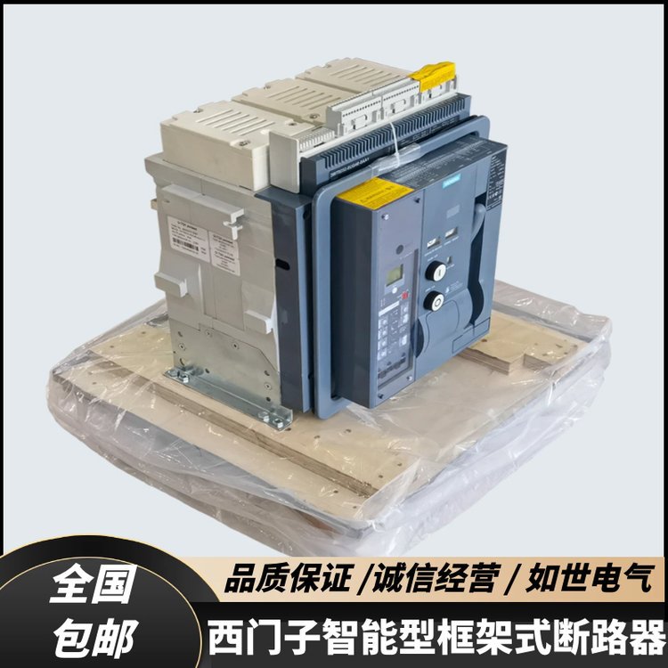 抽屉式断路器SIMENS智能型3WT8081-6UG00-0AA1固定式断路器框架式