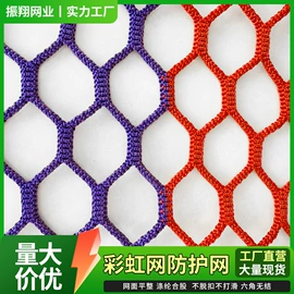 攀爬网;遮阳网;其他安全网