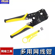 �S�����l�W���p������rj45�W���Q4P/6P/8P���þW�������Q����ă�