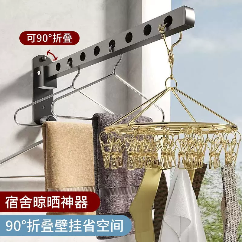 折叠晾衣架免打孔卫生间阳台晾晒贴墙晾衣架免打孔杆浴室晾衣架