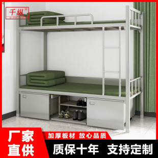 标准制式营具床上下铺钢制铁架床学校宿舍高低床公寓组合床双层床-阿里巴巴