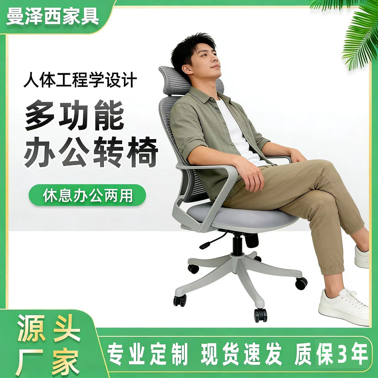 Ergonomic Chair Computer Chair Home Comfortable Sedentary Chair Student Pulley Office Chair Liftable Gaming Chair