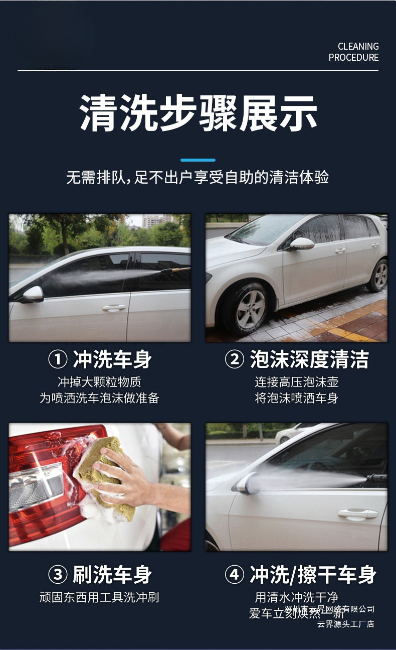 Yunjie Car Washing Machine 220V Household High-Pressure Water Gun Powerful Floor Cleaning High-Power New Type of Booster Cleaning Machine Car Washing Pump