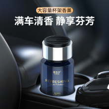 香百年车载香薰汽车香水车用香氛高档摆件男士专用车内除异味空气