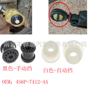 4S6P7412AA�m�ø����ք��Ԅ�׃�������U���B�U�r��������ĥ�z��