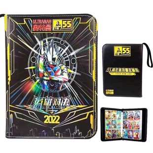 Hero Showdown Otter Zipper Card Book Four-Palace Nine-Palace Large Capacity Children's Card Collection Book